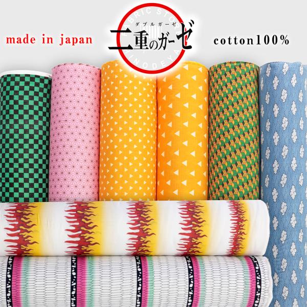 品番：kimetsu-wg-3生地厚さ：普通混率：綿100%生地幅(約)：110cm用途：洋服全般、バッグやポーチ、マスクにもどうぞ。販売単位：10cm。※30cm以上からご注文下さい。※　2mご希望の場合数量→「20」と入力してください。...