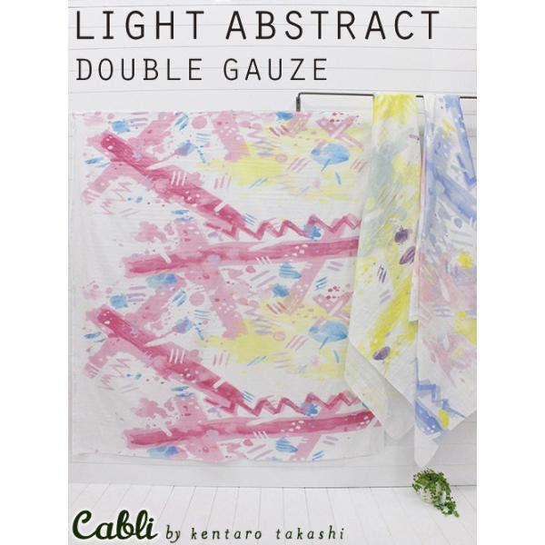 ☆KAGAYA(カガヤ)☆ライブラ(天秤座)☆白枠(ホワイト)☆版画☆リトグラフ ☆KAGAYA(カガヤ)☆ライブラ(天秤座)☆白枠(ホワイト)☆版画