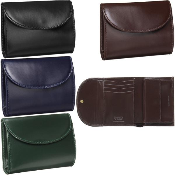 ベオーマ 三つ折り財布 S0007 Beorma 三つ折り 財布 0007 ブライドル