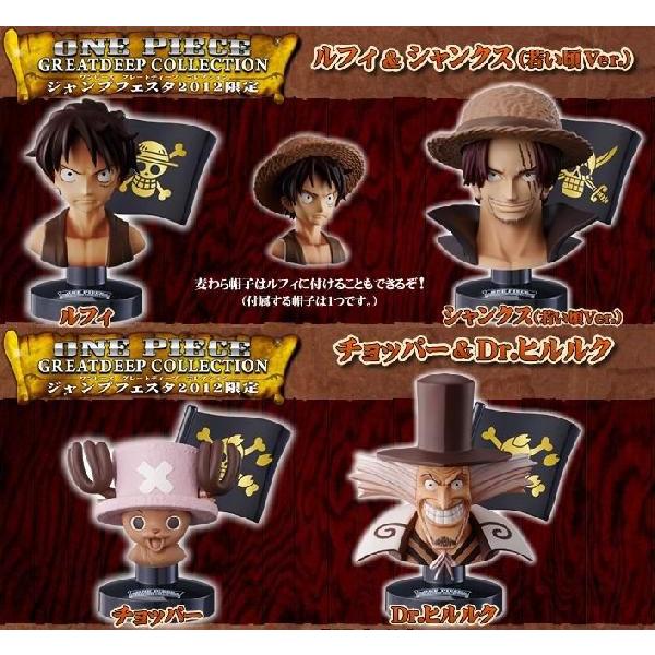 One Piece Greatdeep Collection ルフィ シャンクス 若い頃ver チョッパー Dr ヒルルク セット Buyee Buyee Japanese Proxy Service Buy From Japan Bot Online