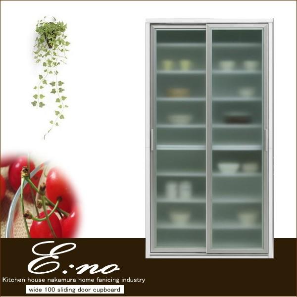 食器棚 引き戸 幅100cm 完成品 ダイニングボード キッチンボード 収納