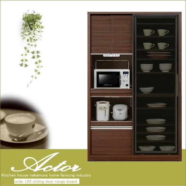 キッチンボード レンジボード 食器棚 幅120cm 高さ200cm