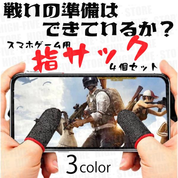 スマホ カバー ゲームの人気商品 通販 価格比較 価格 Com