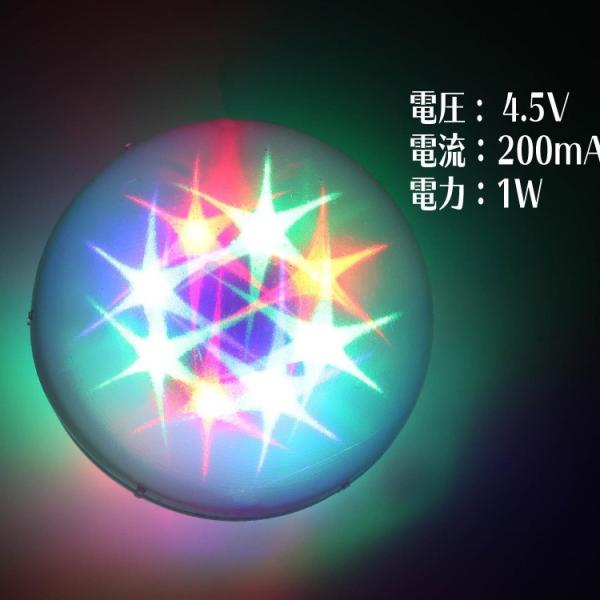 ネオンライトボール ラッキースター1個 USB接続|hfs05