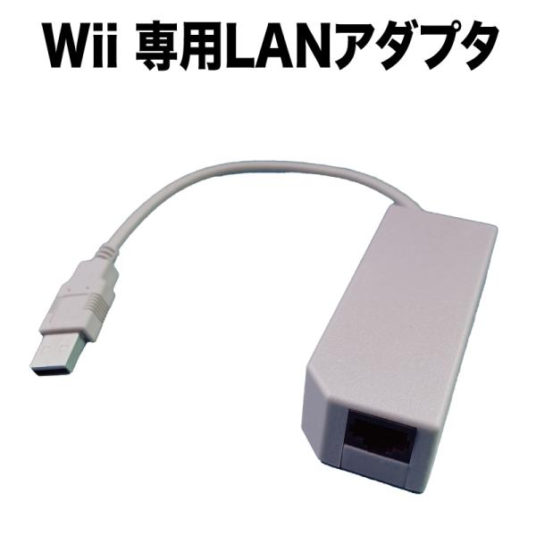 Wii 本体の通販 価格比較 価格 Com