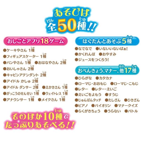 Hug はぐ っと プリキュア おしごといろいろ プリキュアミライパッド Buyee Buyee 日本の通販商品 オークションの代理入札 代理購入