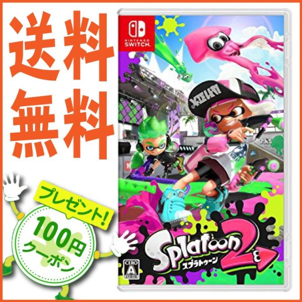 Splatoon 2 スプラトゥーン 2 High Five Store 通販 Yahoo ショッピング