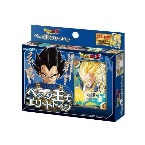ドラゴンボールz ベジータ王子のエリートトランプ High Five Store 通販 Yahoo ショッピング