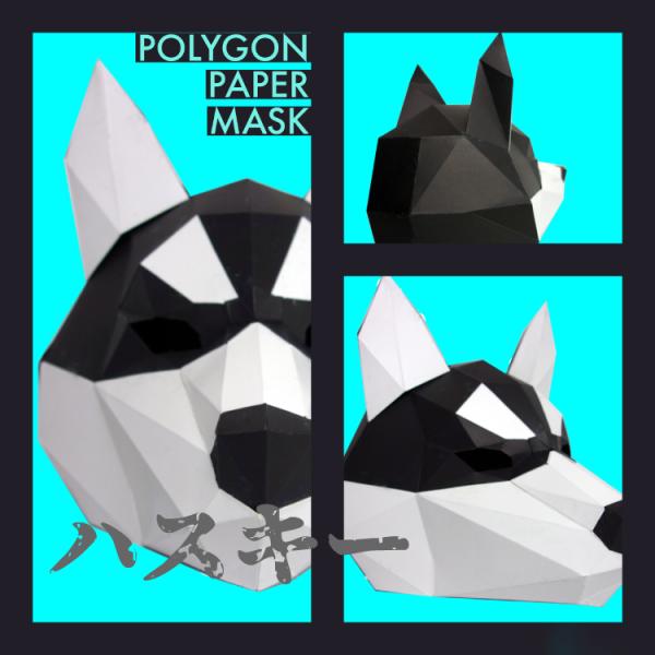 ペーパー クラフト マスク ハスキー 犬 ポリゴン Diy 折り紙 カット済み High Five Store 通販 Yahoo ショッピング