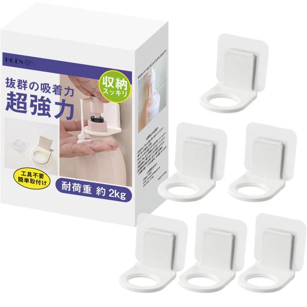 【使い易く便利】自分好みの位置に取付け可能の壁掛けタイプのボトルホルダー♪大人から子供まで色々な高さに合しての使用が可能！シーンに合わせた使い方でご利用頂けます♪オリジナルパッケージ入り6個セット！  【幅広い用途】お風呂ではシャンプーホル...