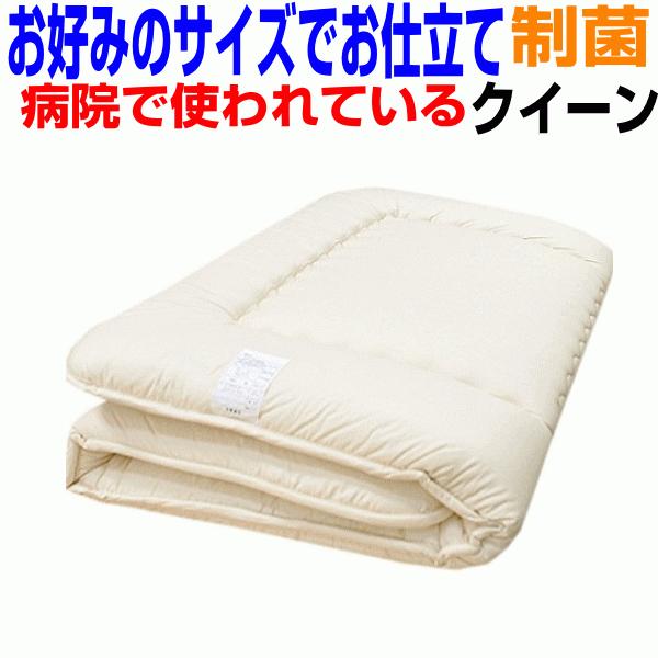 ワイドダブル 敷布団」の人気商品一覧 | 安い商品を通販サイト