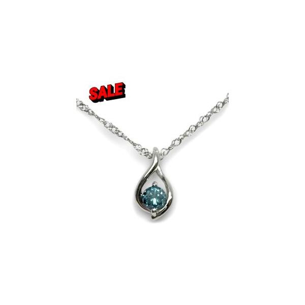 sale】プラチナダイヤモンド ネックレス ブルーダイヤモンド 一粒SI