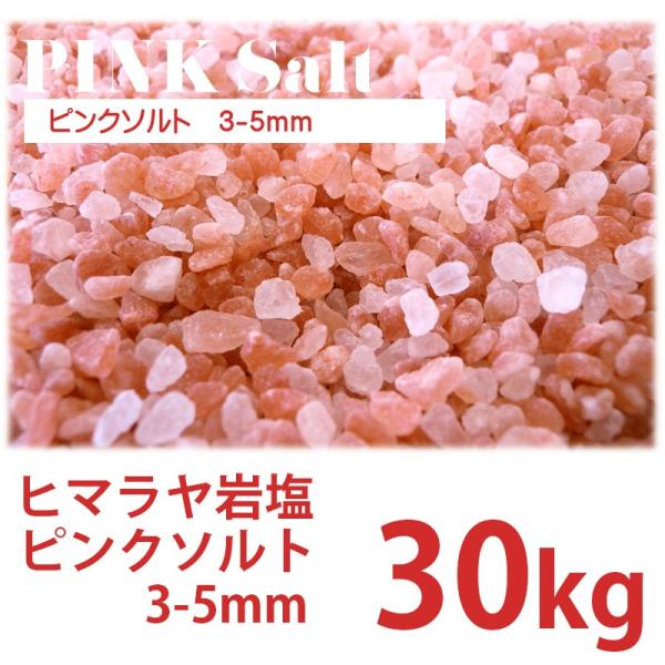 q}≖ sN\g 3-5mm 30kg [Y\g Ɩp EHi  E͏+5,000~