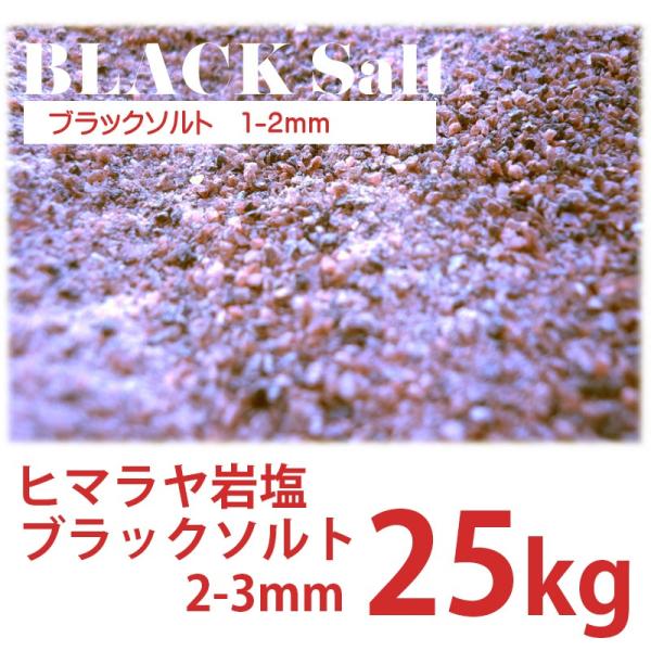 q}≖ ubN\g 1-2mm 25kg Ɩp EHi  E͏+5,000~
