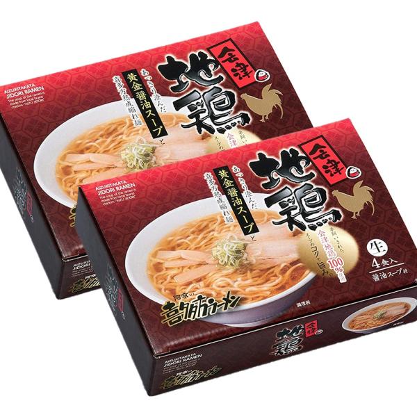 Òn{ 傤 [ SH 2Zbg ˁAÒn{傤X[v  n[ ͋ 