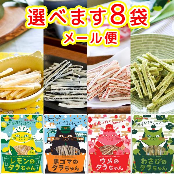 hgurume_hr-340500093