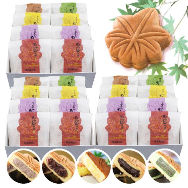送料無料 広島名物 やまだ屋 もみじファミリー 8個入り 3箱セット 饅頭 宮島 お土産 :hr-341030004:ワールドグルメショップ - 通販 - Yahoo!ショッピング 送料無料 広島名物 やまだ屋 もみじファミリー 8個入り 3箱セット 饅頭 宮島 お土産 :hr-341030004:ワールドグルメショップ - 通販 - Yahoo!ショッピング