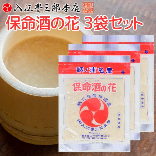 ふんわり甘い味付の味醂粕