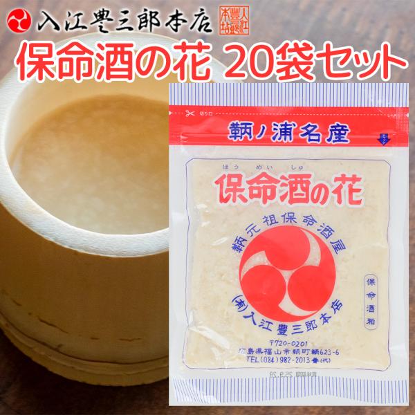 ふんわり甘い味付の味醂粕