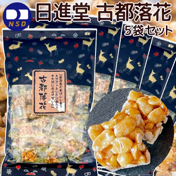 こだわりの原料と製法で素材そのものの味を活かした、昔なつかしのお菓子です。