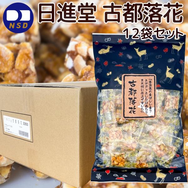 こだわりの原料と製法で素材そのものの味を活かした、昔なつかしのお菓子です。