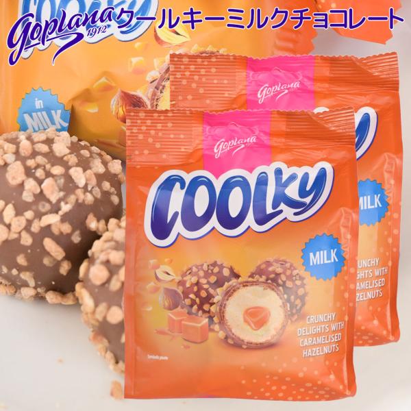 ゴプラナ クールキー ミルクチョコレート 2個セット ポーランドチョコ