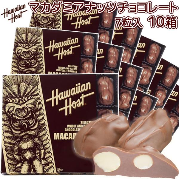 ハワイアンホースト マカダミアナッツ チョコレート 3.5oz 7粒 10箱