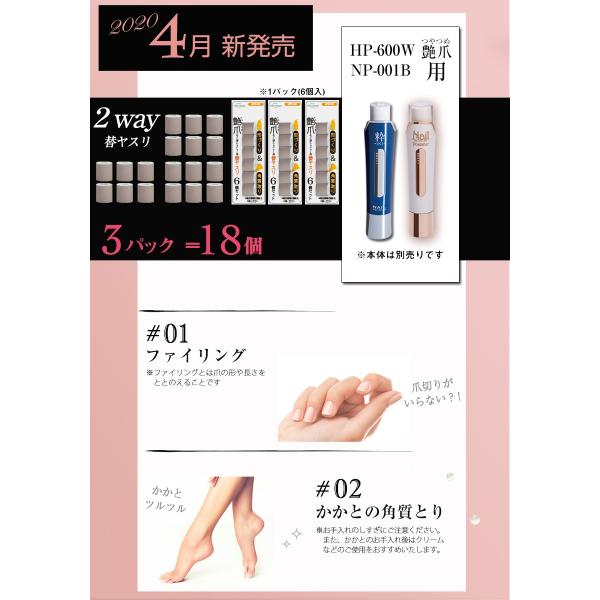 送料無料 乾電池式 艶爪ネイルポリッシャー 交換用ヤスリ3セット 替え 爪やすり 電動 電動爪やすり ファイリング 爪切りかかと 角質 ヒーローグリーン Buyee Buyee 일본 통신 판매 상품 옥션의 대리 입찰 대리 구매 서비스