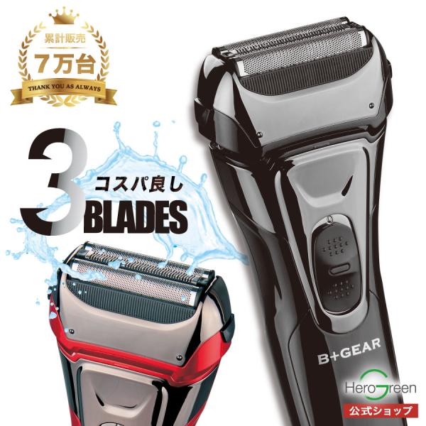 【製品仕様】・型番：MHG-57・充電交流式・100-240V電圧自動切替（海外対応）・充電時間：約8時間・本体サイズ：幅65×奥行40×高さ165mm・本体重量：約175g・付属品：充電アダプター、保護用キャップ、掃除ブラシ、取扱説明書（...