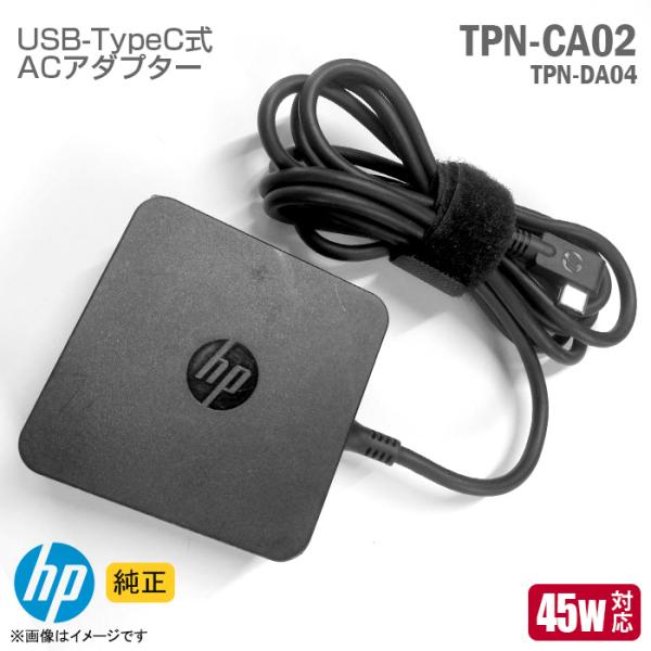 中古品 HP Win10ノートPC 15.6インチ ホワイト ACアダプター付 中古品 HP Win10ノートPC 15.6インチ ホワイト ACアダプター付
