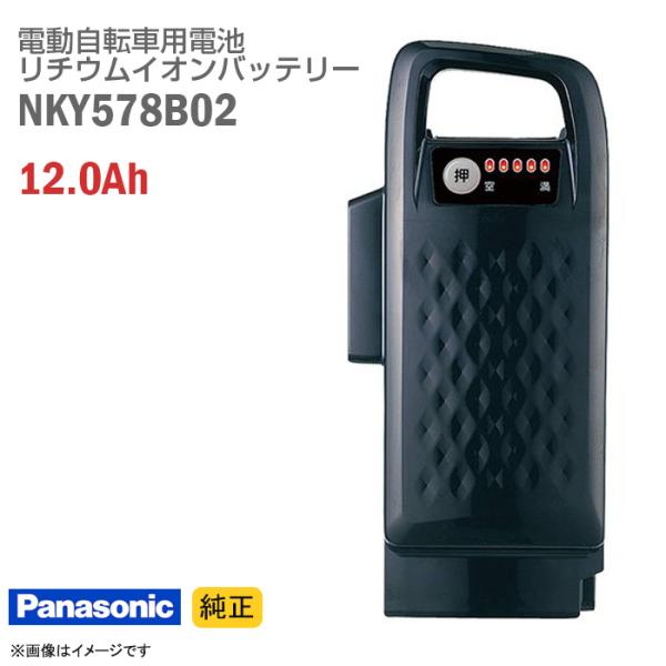 Panasonic（パナソニック） 中古 純正 Panasonic NKY578B02 ブラック