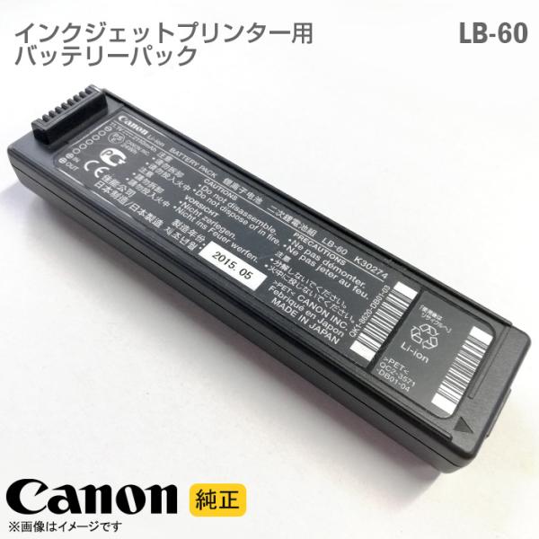hhht-store_battery-ip-canon-lb60 hhht-store_battery-ip-canon-lb60