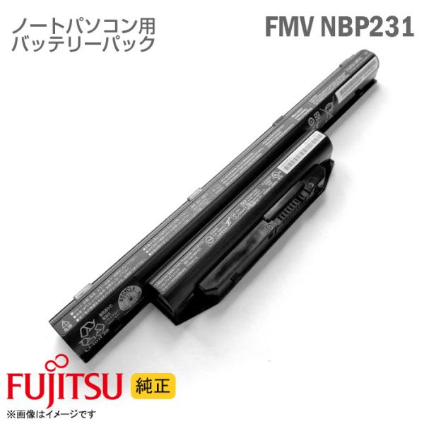 富士通（FUJITSU） 中古 [純正] バッテリーパック FMVNBP231 FPCBP416