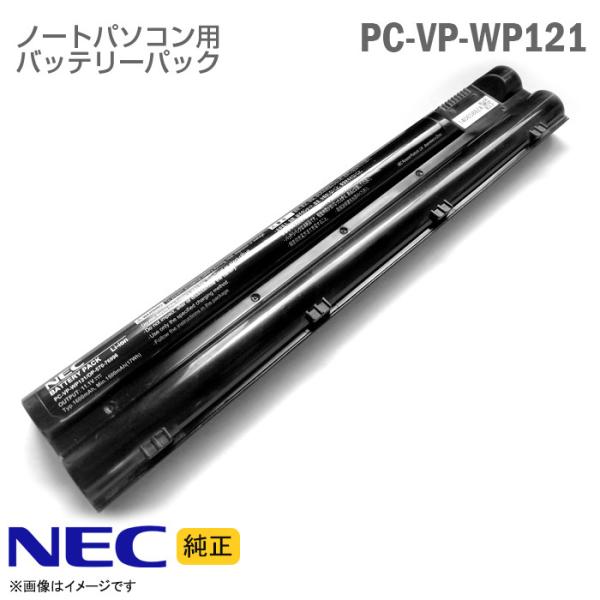 8世代-i5搭載 NEC VKT13H!!バッテリー確認済 Yahoo!オークション - 「nec versapro バッテリー」NEC (ノートブック