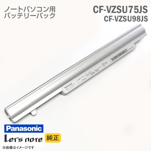 hhht-store_battery-pc-