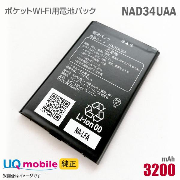 非売品♪交渉有り、単品なら7900値下げ、2000円、電池パックも別売り 非売品♪交渉有り、単品なら7900値下げ、2000円、電池パックも別売り