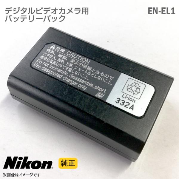 正規品送料無料 純正 SONY ソニー NP-F530 カメラ用バッテリー