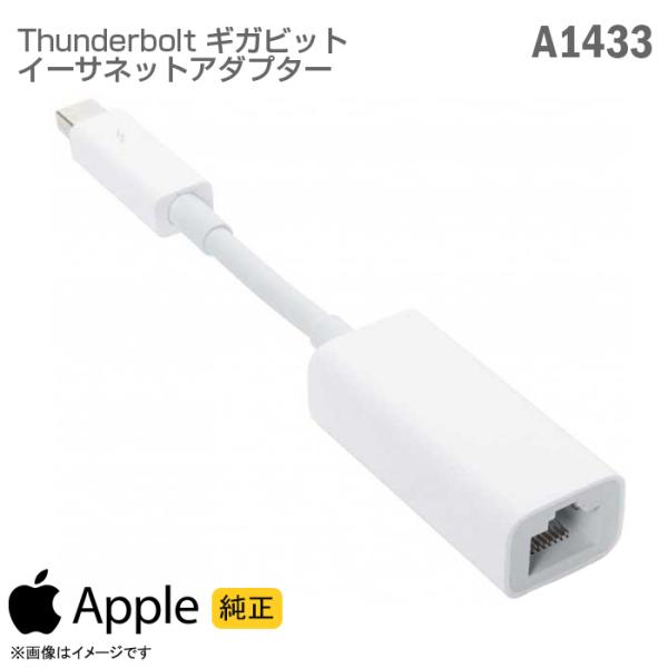 Apple - 2011モデル SSD256GB Macbook Air（LANアダプタつき） 2011モデル SSD256GB Macbook Air（LANアダプタつき）
