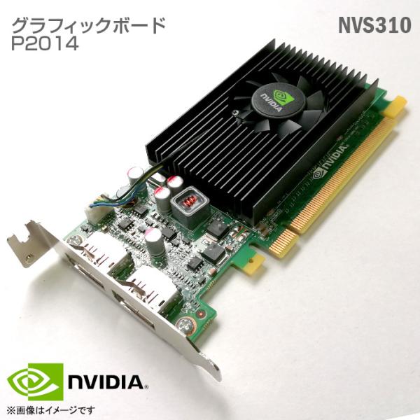 ■製品PCI-Express用グラフィックボード NVIDIA NVS 310ビデオカード グラフィックカード■ブランドNVIDIA エヌビディア■型番P2014■メモリ512MB（GDDR3）■接続PCI-Express■出力端子Disp...