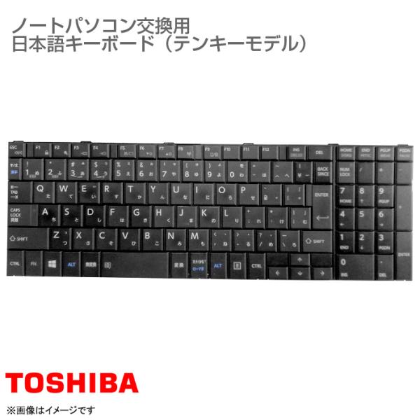 hhht-store_keyboard-toshiba2