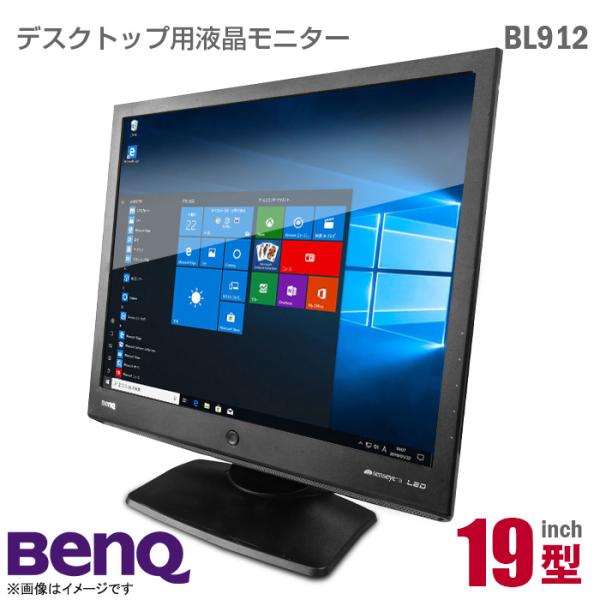 BenQ 19インチ モニター本体のみ BL912 BenQ BL912 [19インチ