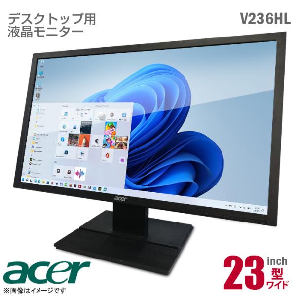 中古 Acer 23インチ ワイド 液晶モニター V236HL ブラック