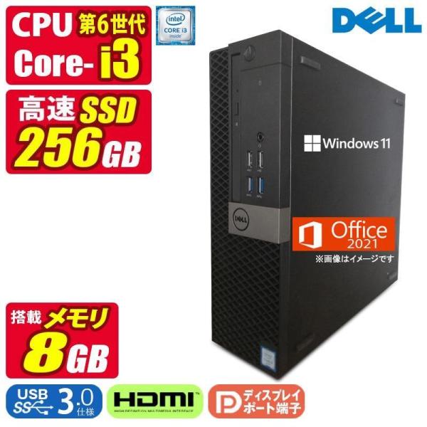 OptiPlex 中古デスクトップパソコン Windows11