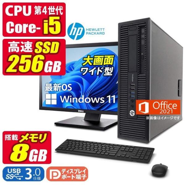 HP デスクトップPC一式　windows11 office hp-600800g1-sf.jpg