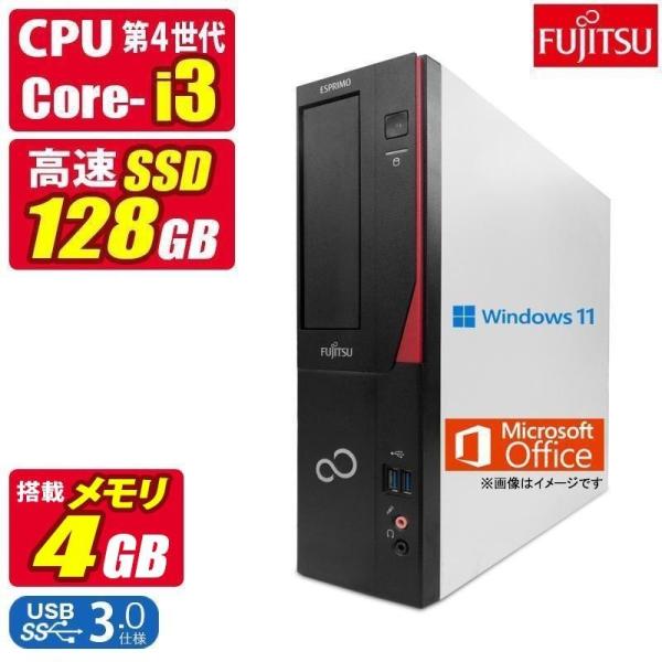 Windows 11 富士通　エスプリモ　一体型　core i3 現状品 富士通 ESPRIMO DH30/H デスクトップパソコン FMVD30H3B Windows11