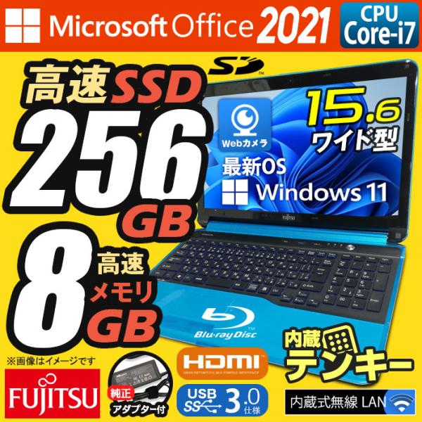 ノートパソコン core i7 GB windows11 オフィス付き AH56