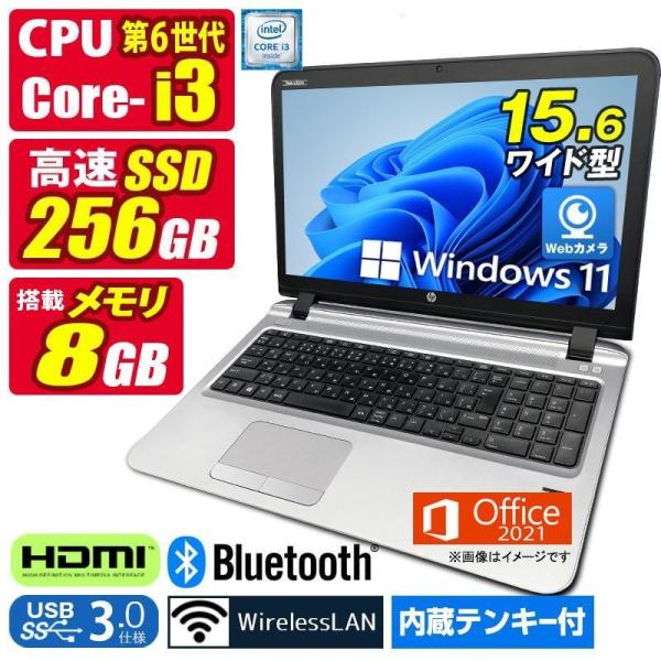 15.6インチ Core i3 第6世代 Windows11 HP Probook 450 G3 ProBook 450 送料無料 テンキー付 最新OS Windows11 15.6型 HP G3 第6