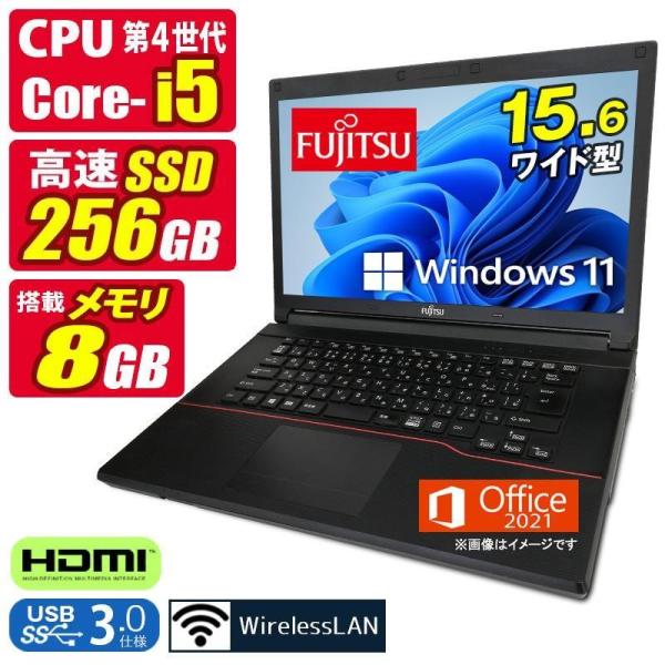 大画面 i5 第8世代 富士通 ノートPC Win11 Office2021 LIFEBOOK 中古ノートパソコン Windows11 MicrosoftOffice2021