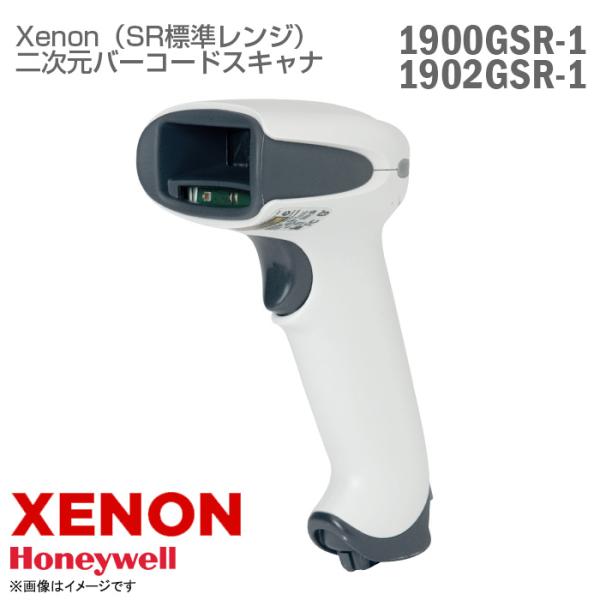 中古 2次元バーコードリーダー Xenon 1900GSR-1 1902GSR-1 2Dハンディ