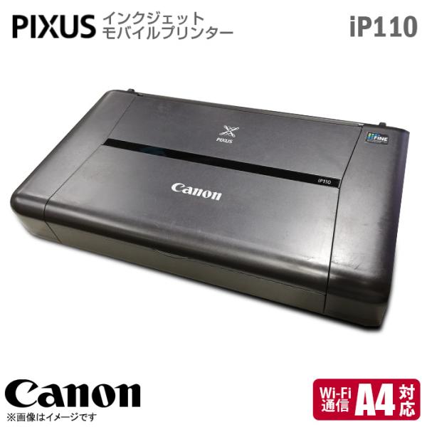 hhht-store_printer-ip110
